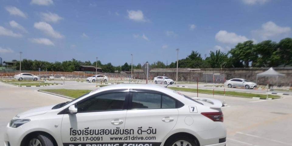 โรงเรียนสอนขับรถยนต์ พร้อมใบขับขี่ ใกล้ฉัน