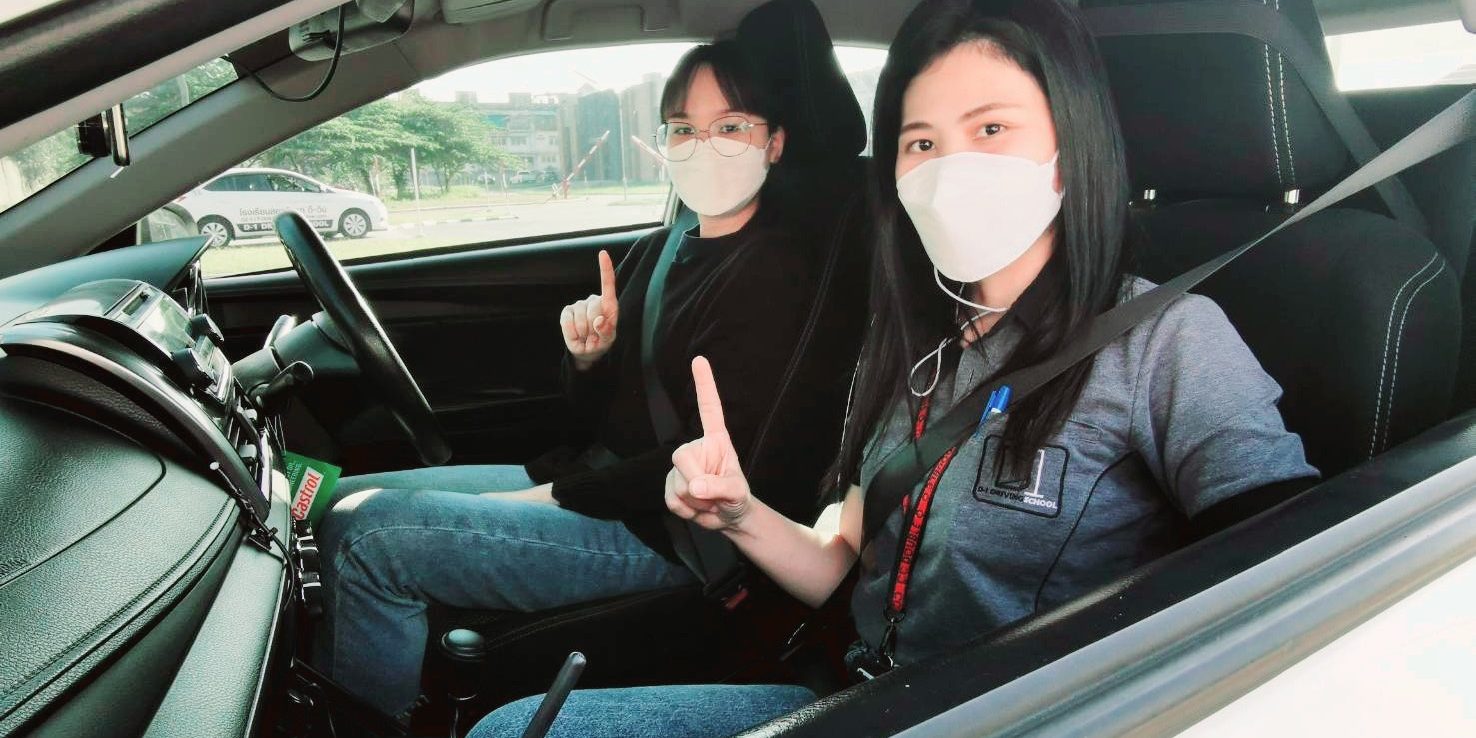 Blog8 โรงเรียนสอนขับรถ